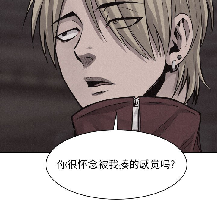 第67话 热血格斗85