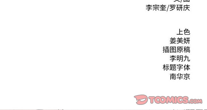 第67话 热血格斗91