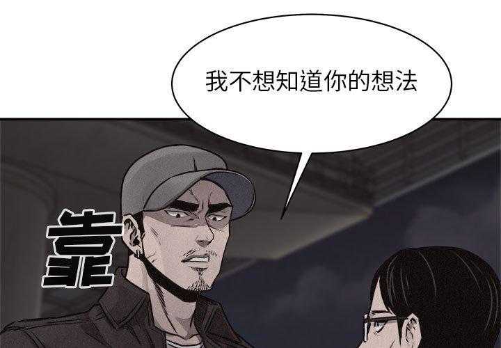 第68话 热血格斗0