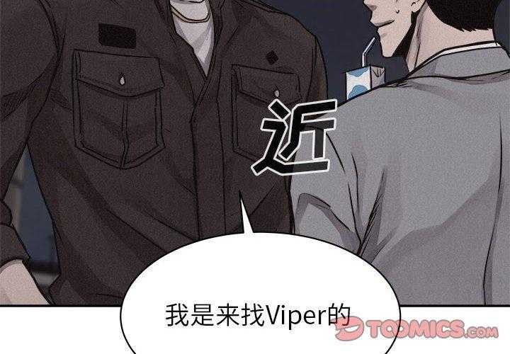 第68话 热血格斗1