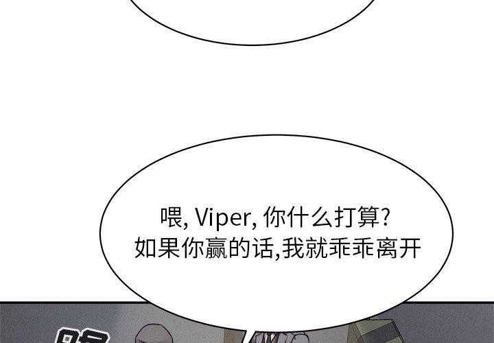 第68话 热血格斗2
