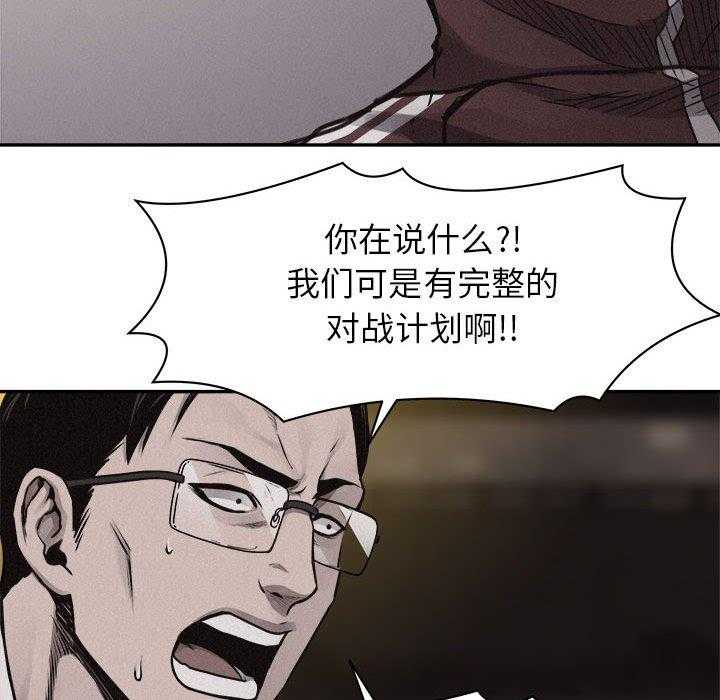 第68话 热血格斗29