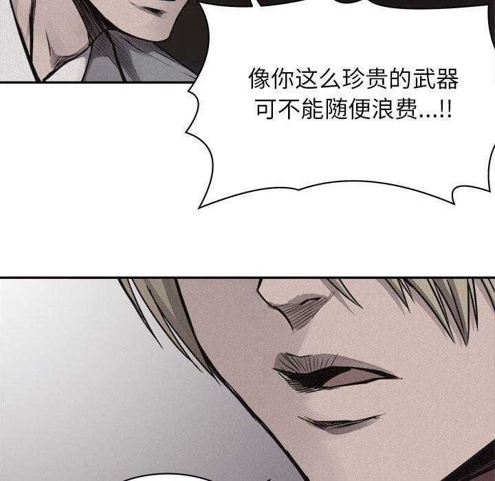 第68话 热血格斗30