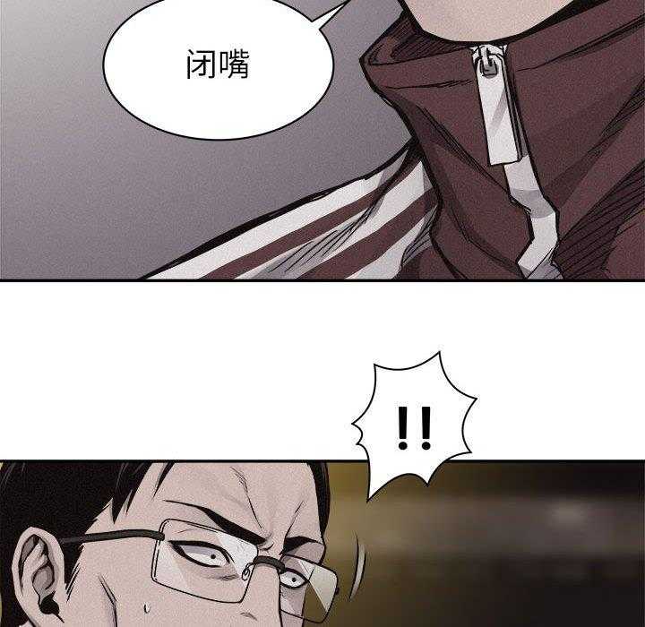 第68话 热血格斗31