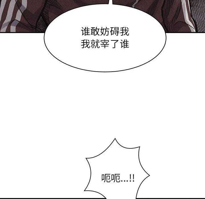 第68话 热血格斗34
