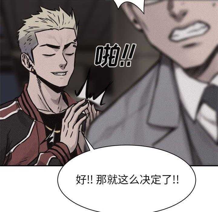 第68话 热血格斗35