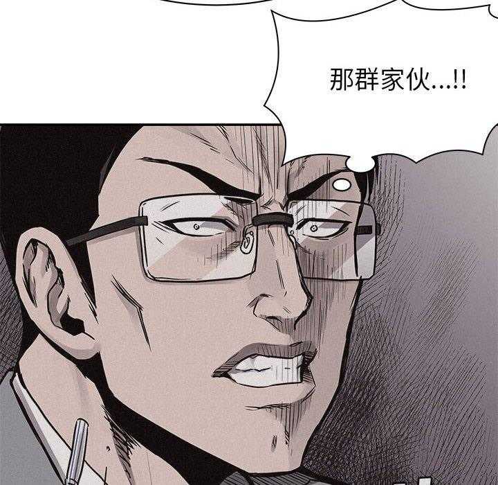 第68话 热血格斗39