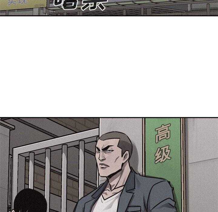 第68话 热血格斗43