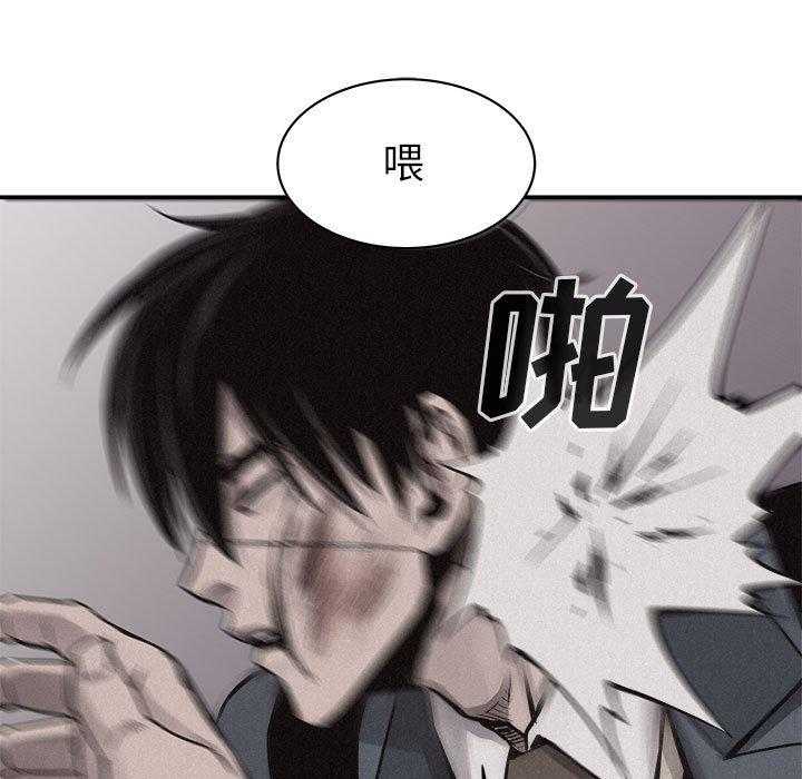 第68话 热血格斗56