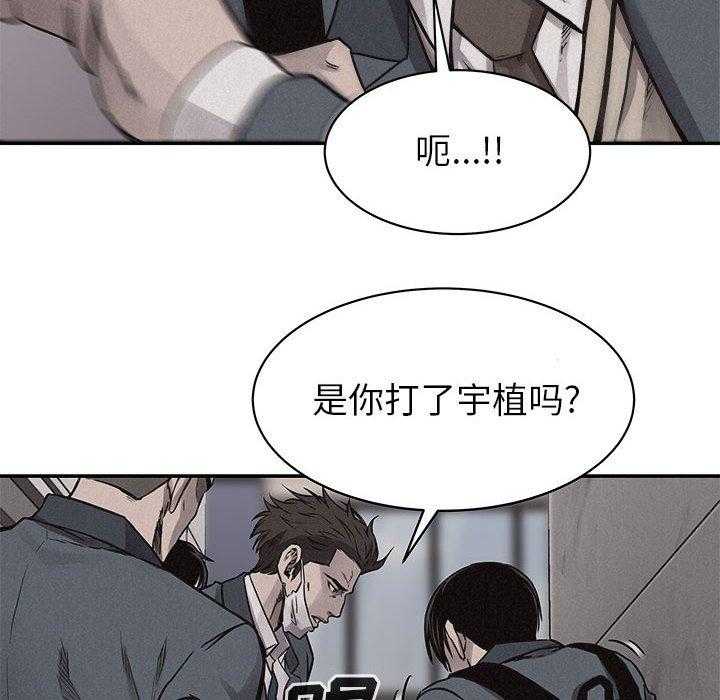 第68话 热血格斗57