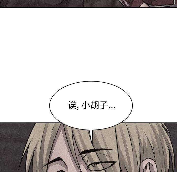 第68话 热血格斗6