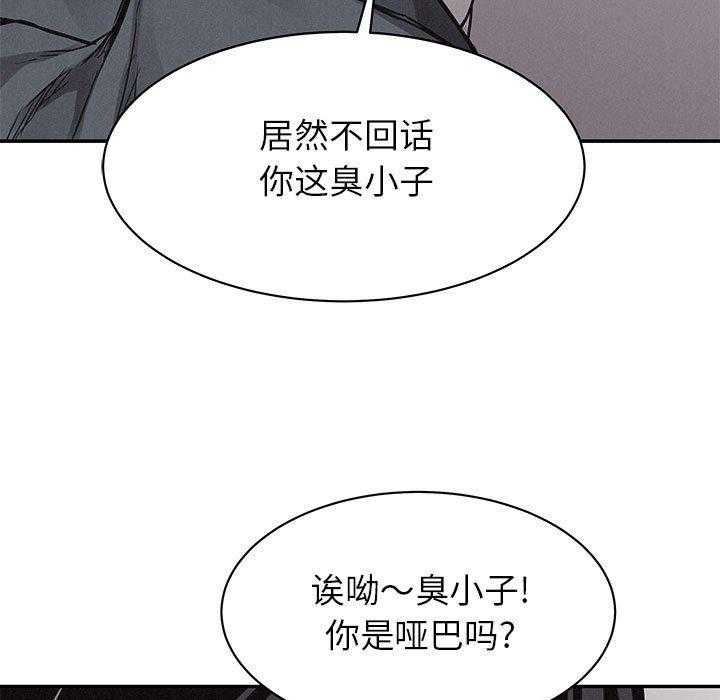 第68话 热血格斗60
