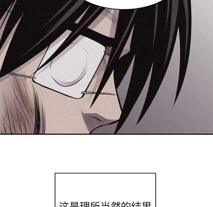 第68话 热血格斗61