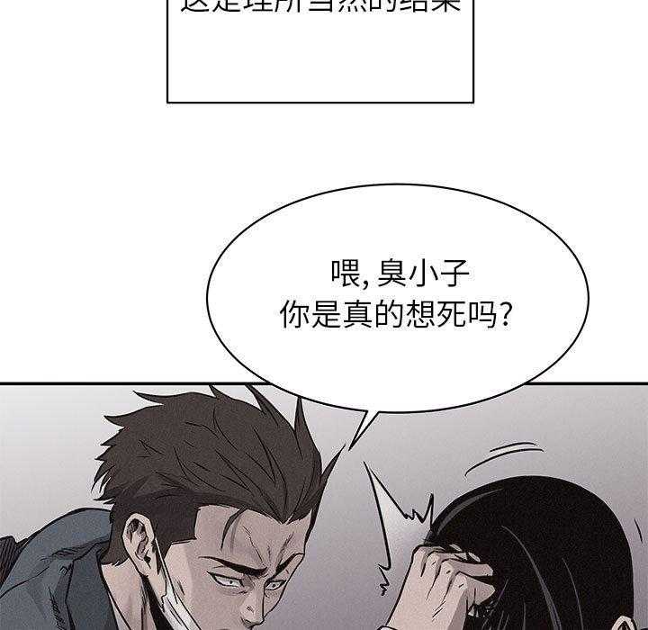 第68话 热血格斗62