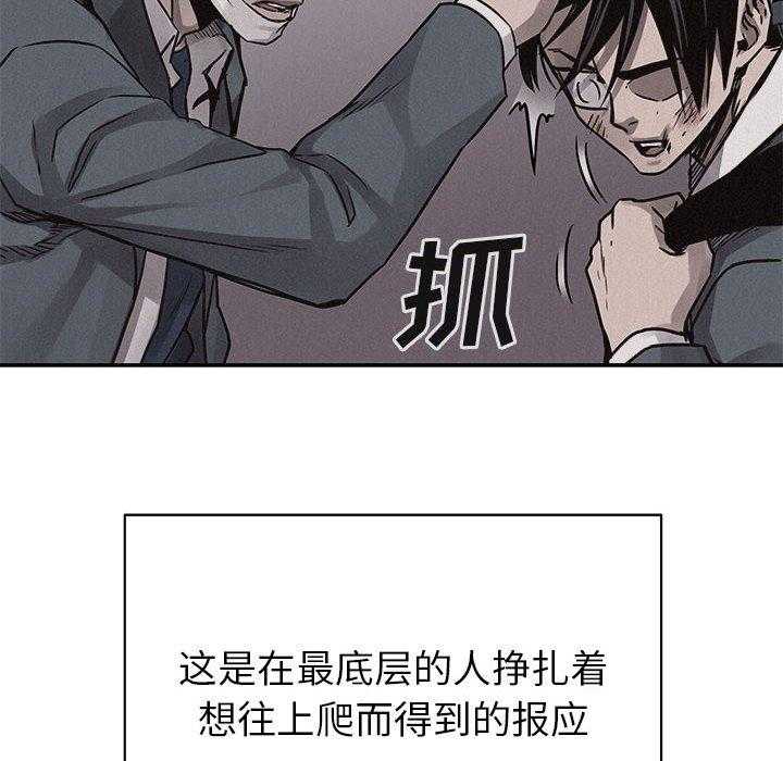 第68话 热血格斗63