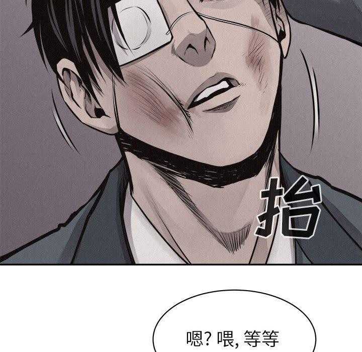 第68话 热血格斗65