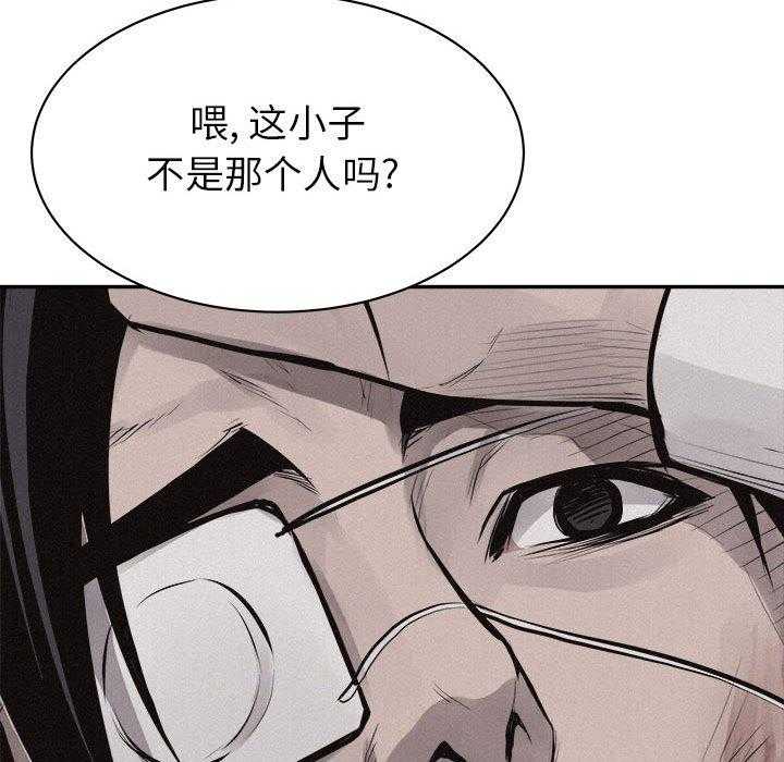 第68话 热血格斗67