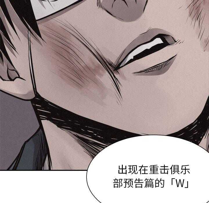 第68话 热血格斗68