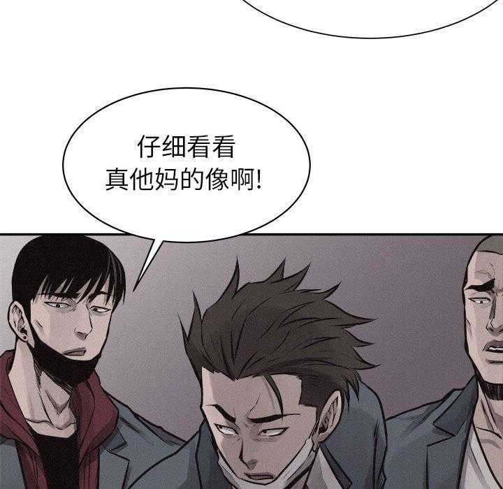 第68话 热血格斗69