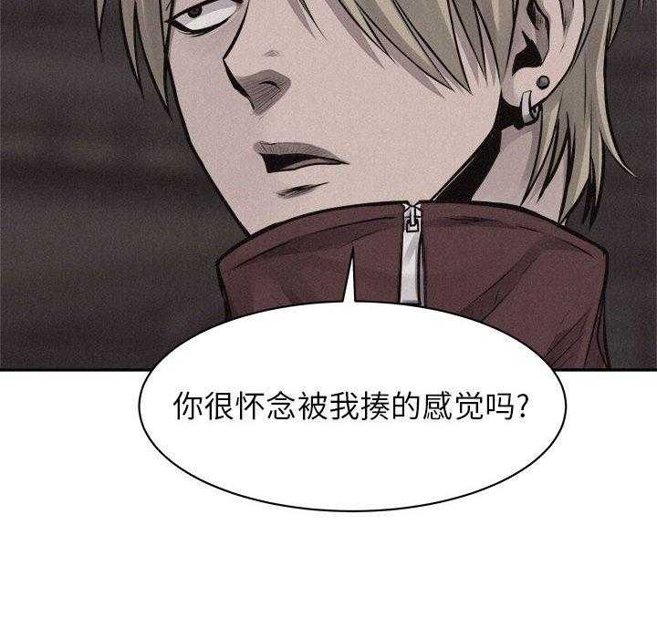 第68话 热血格斗7