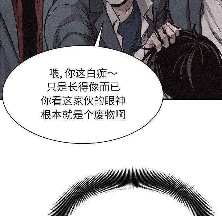 第68话 热血格斗70