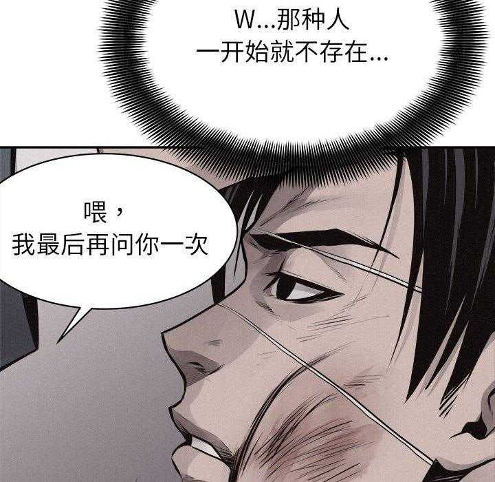 第68话 热血格斗71