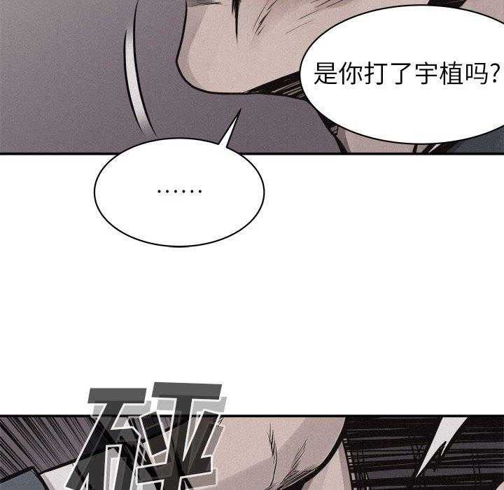 第68话 热血格斗72