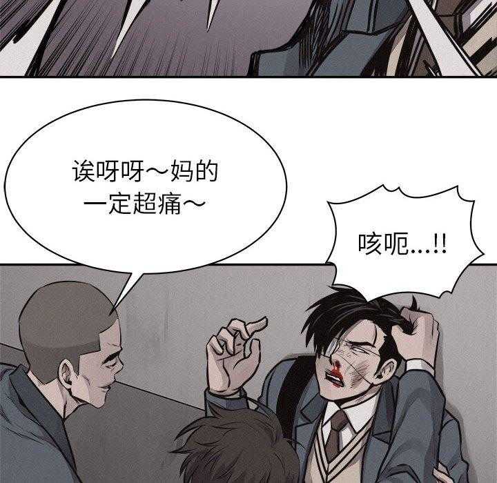 第68话 热血格斗74