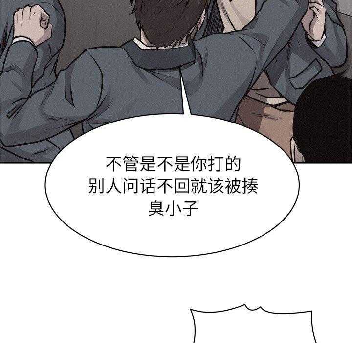 第68话 热血格斗75