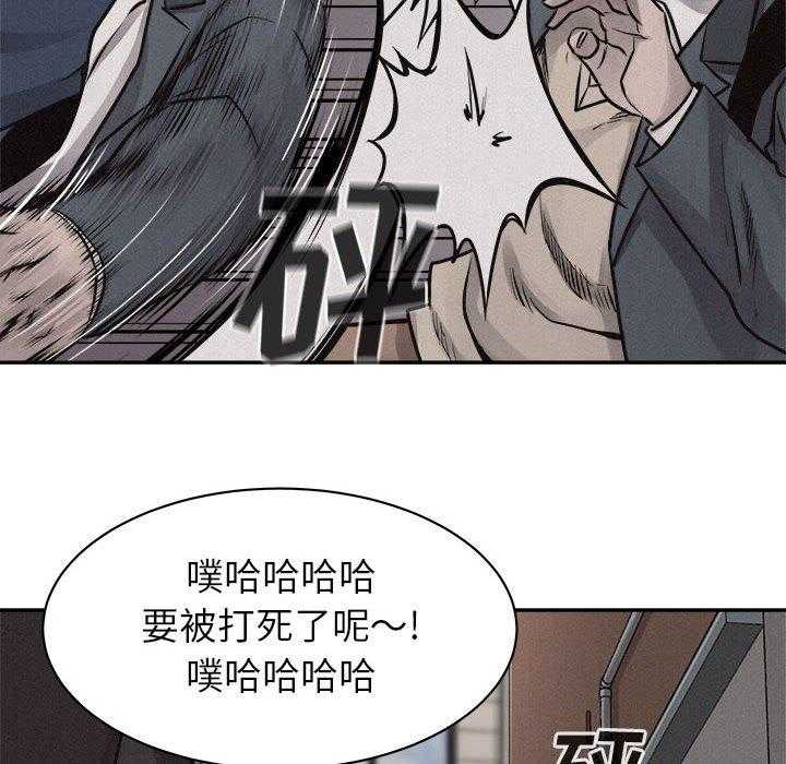 第68话 热血格斗78