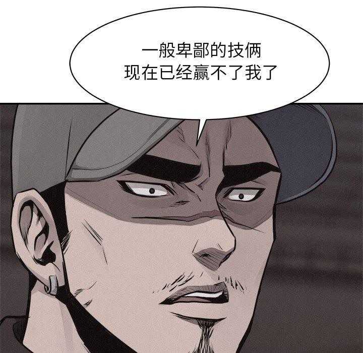 第68话 热血格斗8