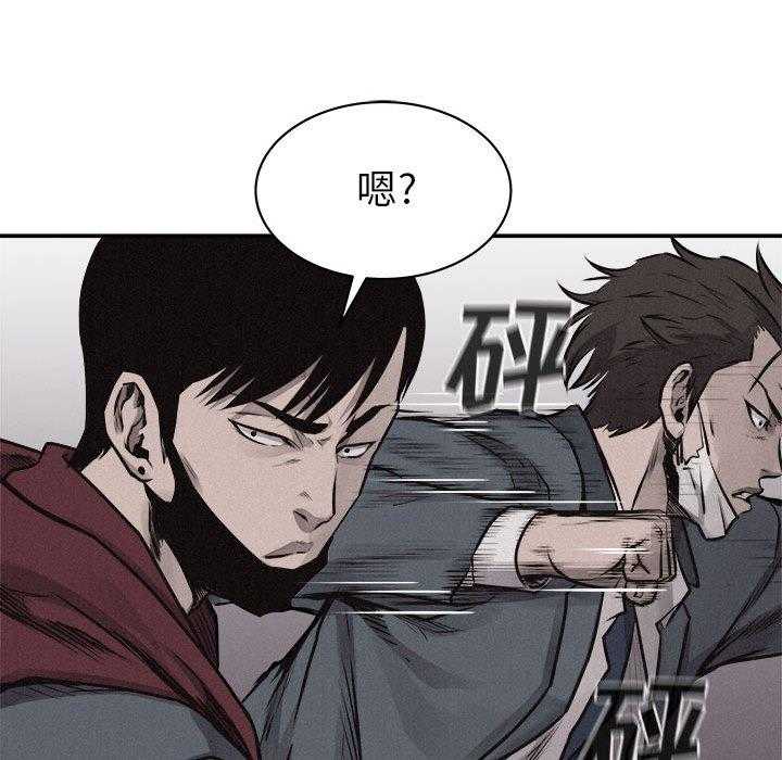 第68话 热血格斗80