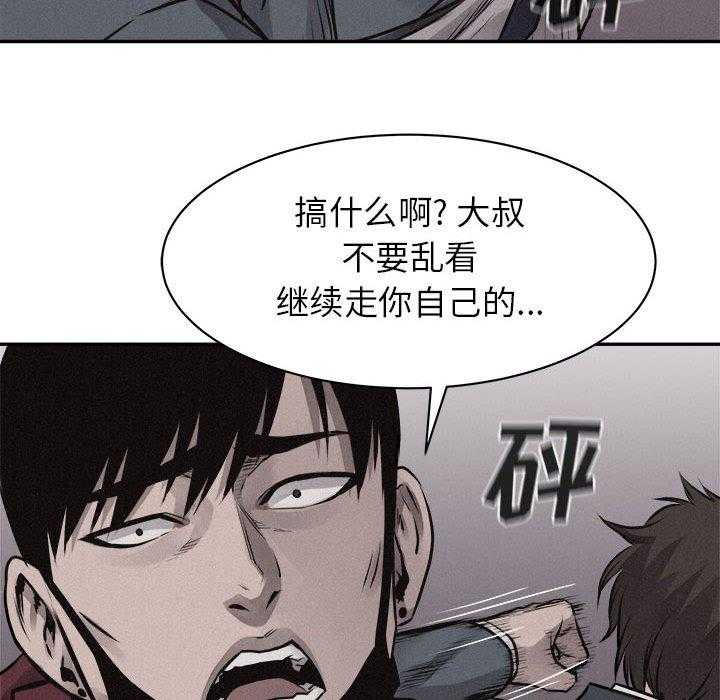 第68话 热血格斗81