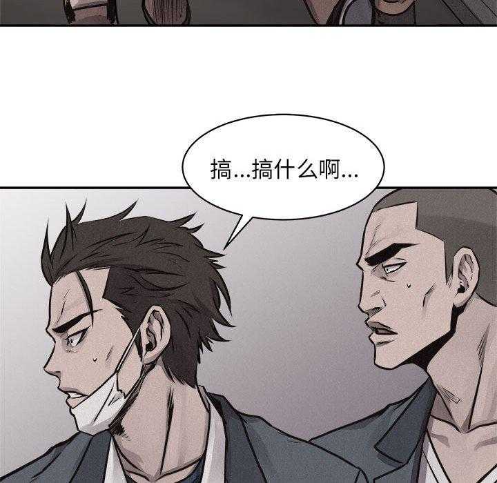 第68话 热血格斗88