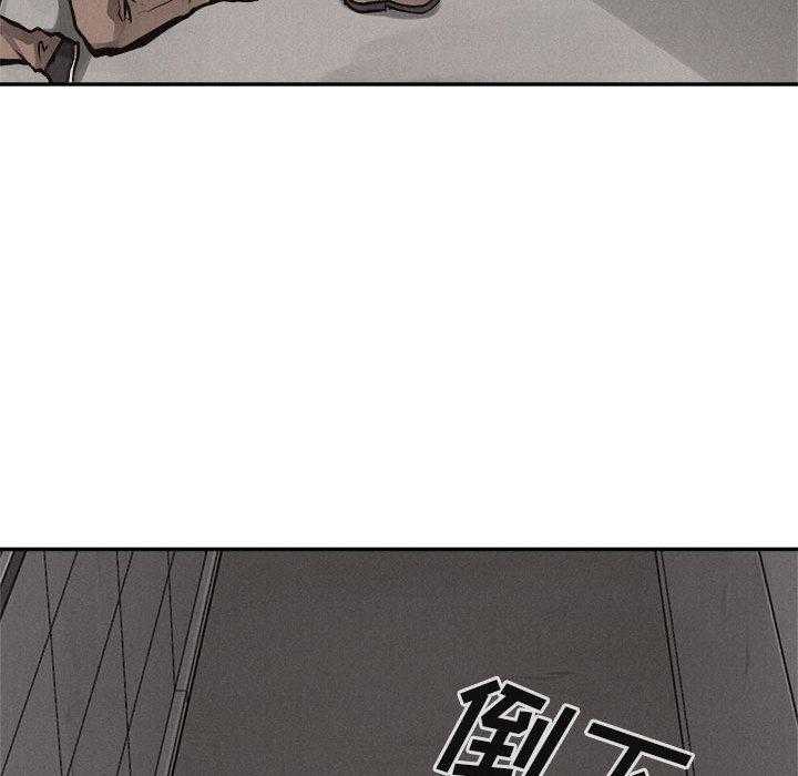 第68话 热血格斗94