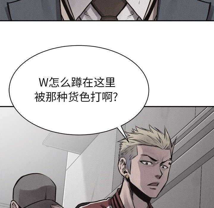 第68话 热血格斗99