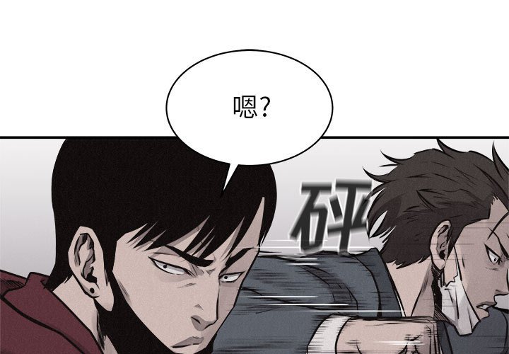 第69话 热血格斗0