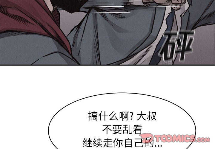 第69话 热血格斗1
