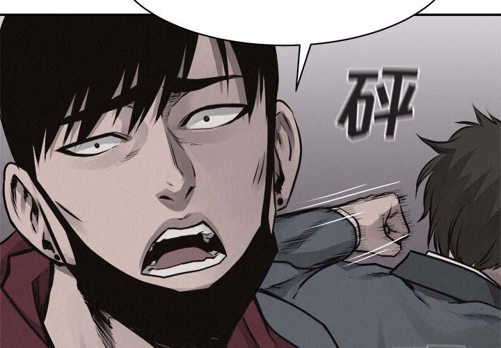 第69话 热血格斗2