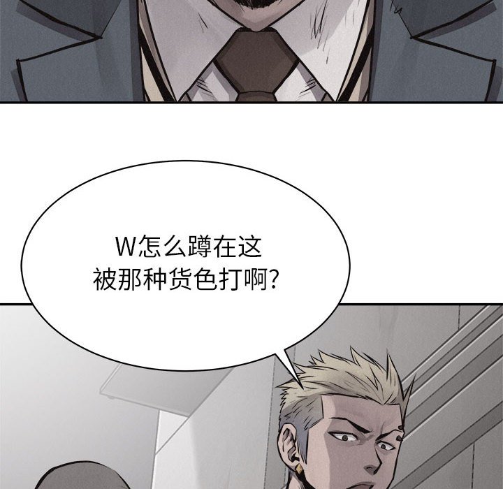 第69话 热血格斗20
