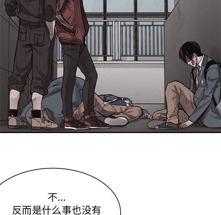第69话 热血格斗27