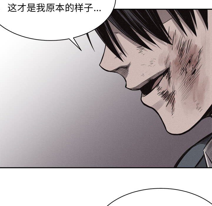 第69话 热血格斗28