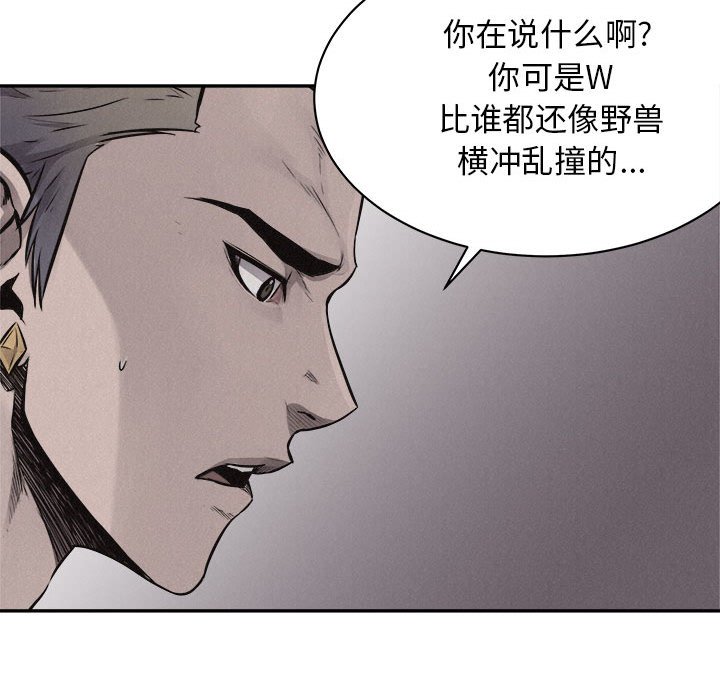 第69话 热血格斗29
