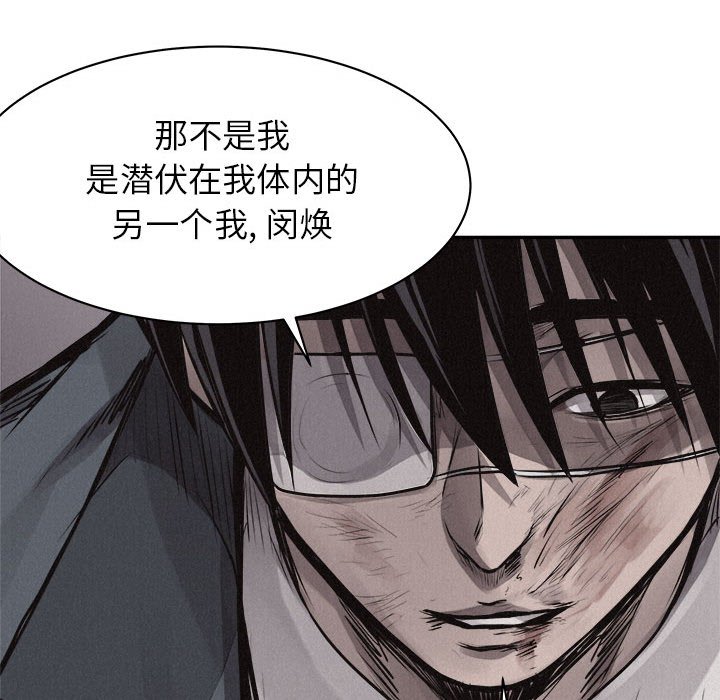 第69话 热血格斗30
