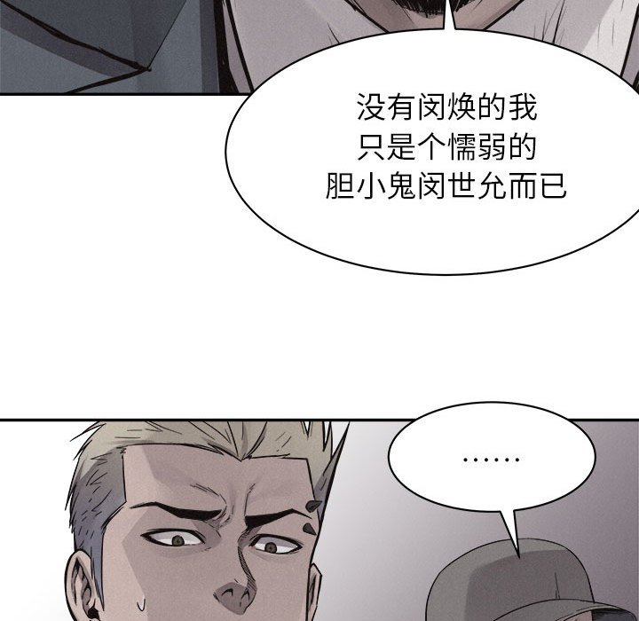 第69话 热血格斗31