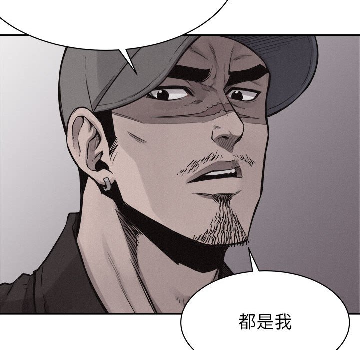 第69话 热血格斗34