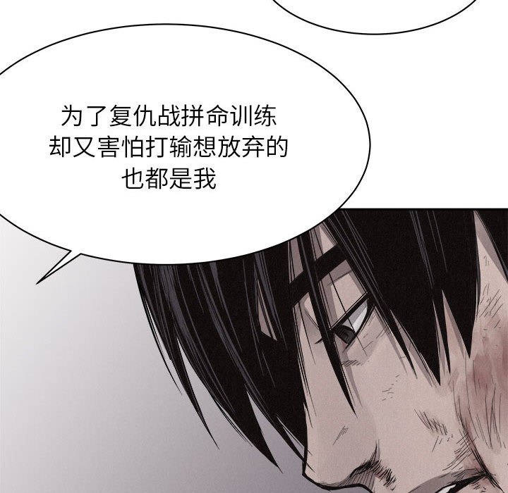 第69话 热血格斗35