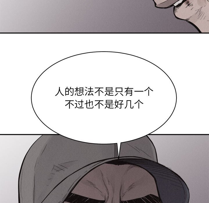 第69话 热血格斗36