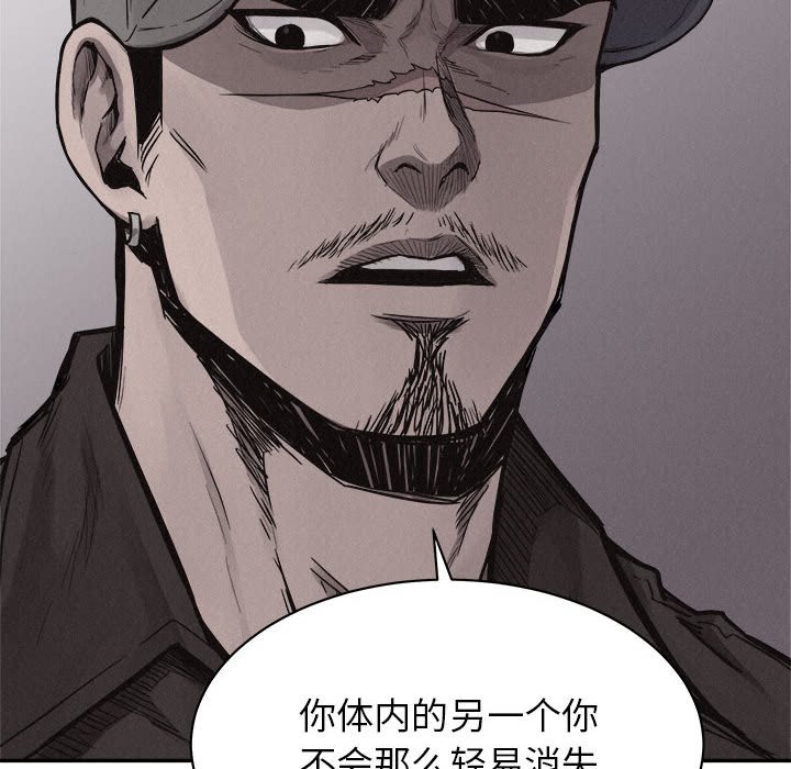 第69话 热血格斗37