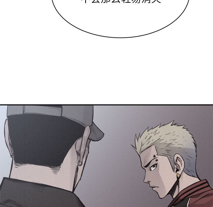 第69话 热血格斗38